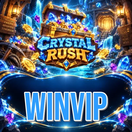 Screenshot 1 - winvip Home Screen