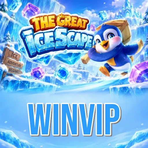 Screenshot 2 - winvip Features